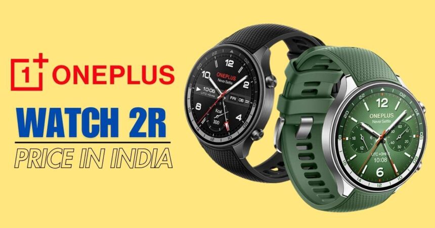 OnePlus Watch 2R price in India