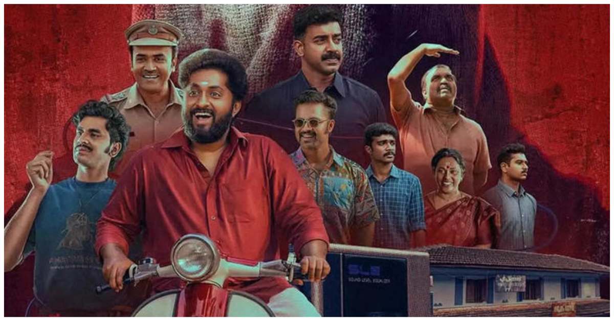 Detective Ujjwalan OTT Release